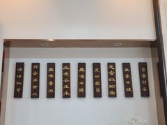 -海洁灌汤包(南五马路店)