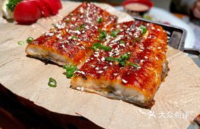 Premium Grilled Eel
