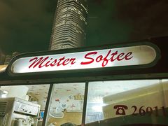 -富豪雪糕车流动点(尖沙咀店)