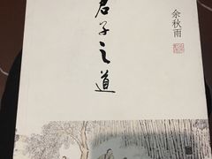 -翠云水煮鱼(双龙大道店)