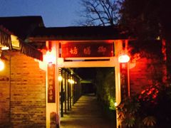 -九龙湾·御膳坊(九龙窠路店)