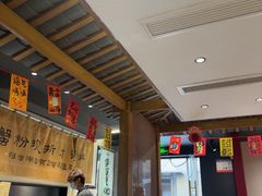 -李百蟹·江南蟹黄面·河景餐厅(夫子庙总店)