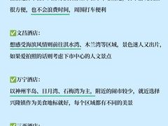 -亚龙湾中心广场