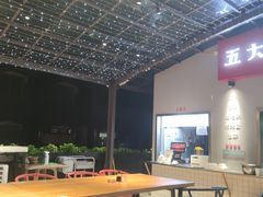 -五大金刚(九街店)