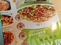 -周大厨辣椒炒肉(巨龙路店)