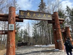 -峡谷浮石林景区