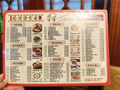 -黄但记老店·陈村粉食府