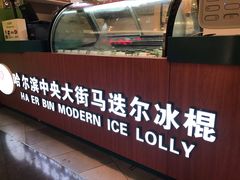 -blt精品超市(KKMALL京基店)