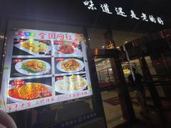 -黑石礁酒楼·海鲜(黑石礁店)