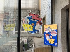 -瑞幸咖啡(上地国际创业园东区店)