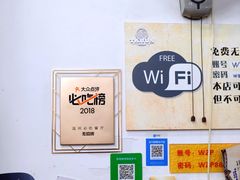 -无招牌