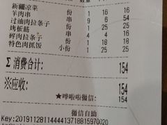 -语言大学-清真食堂