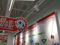 -斯坦星球AI编程·机器人科创·科学实验·信奥·思维·STEM·积木拼搭·竞赛考级(浦东联洋广场大拇指龙阳御桥中心)