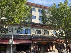 -四季民福烤鸭店(王府井灯市口店)