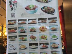 菜单-Restaurant Sichuan 川里川外