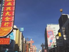 -唐人街(耀华力路)