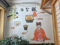 -鳗鱼家·深夜食堂(军博店)