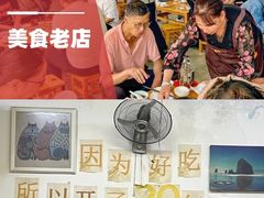 -鹿鸣春饭店(总店)