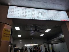 -北门严记小吃(九华中路店)