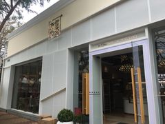 门面-奈雪的茶(大梅沙8号仓店)