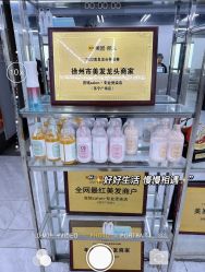 -宫铭烫发染发接发店
