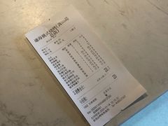 -通海俄式烧烤·俄罗斯大串(嵩山路店)