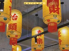 大堂-歪火锅(宝光寺店)
