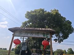 -凤凰沟景区