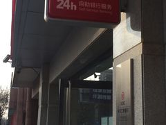 -中国工商银行(北京翠微路支行)
