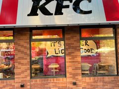 -肯德基(昌里店)