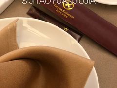 -广州逸林假日酒店·四季桃源中餐厅(白云山风景区店)