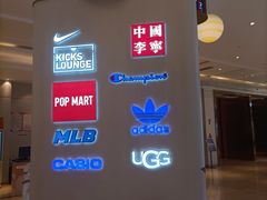 -洋洋广场(南街店)