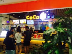 -CoCo都可(大兴店)