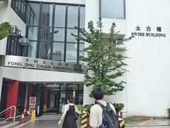 -香港大学