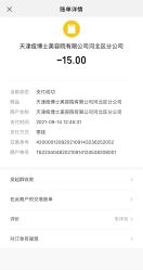 -痘博士天津·全国连锁祛痘机构