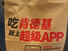 -肯德基(大剧院店)