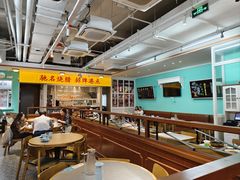 -天虹购物中心(石路店)