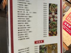 -张关合渣(航空大道店)