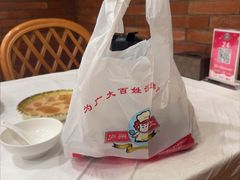 -庐州太太(鼓楼店)