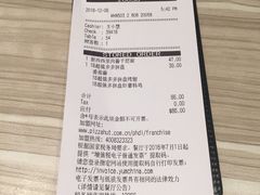 -必胜客(八一店)