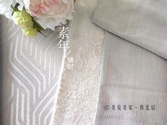 -美克美家(真北旗舰店)