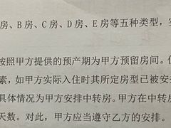 -美喇月子中心(南沙进港店)