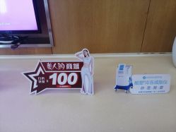 -Yestar艺星医疗美容医院
