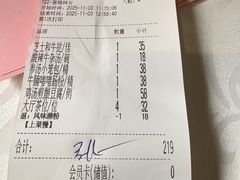 -南园酒家(前进路店)