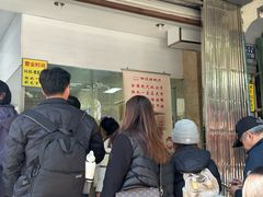 -杨招娣糕点(装驾桥巷店)