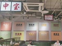 -九街淑芬掌中宝串串公司(沙坪坝店)