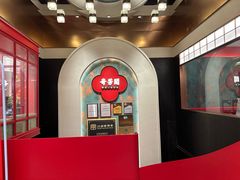 -奇芳阁·百年清真南京菜(夫子庙店)