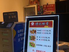 -傅强排骨(成都总店)