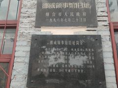 -烟台山景区