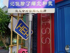 -凤城·食都